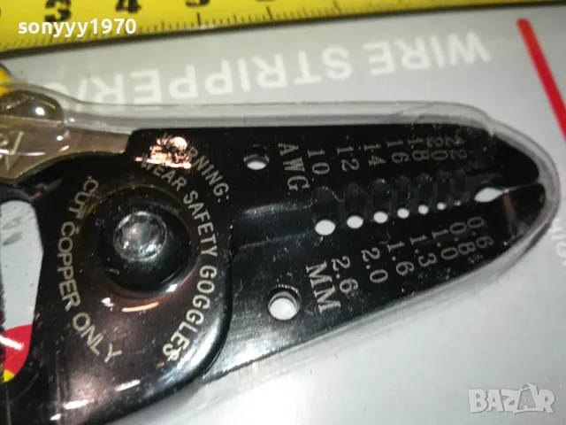 КЛЕЩИ ЗА КАБЕЛИ 35ЛВ ЗА БРОЙКА 2112241522, снимка 5 - Клещи - 48425564