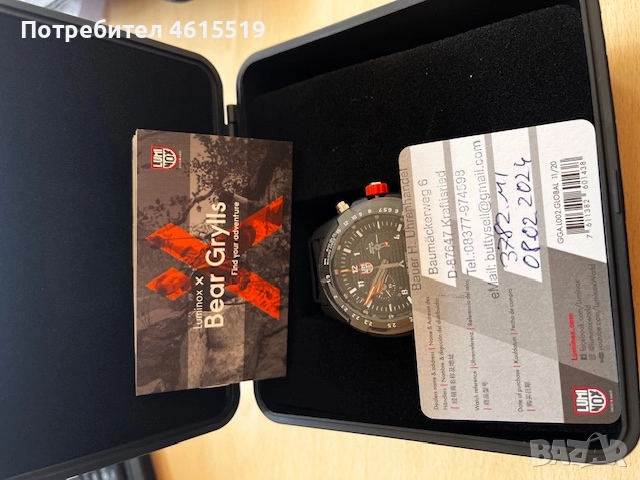 Нов часовник LUMINOX WATCH LAND SERIES BEAR GRYLLS SURVIVAL, снимка 10 - Мъжки - 52132754