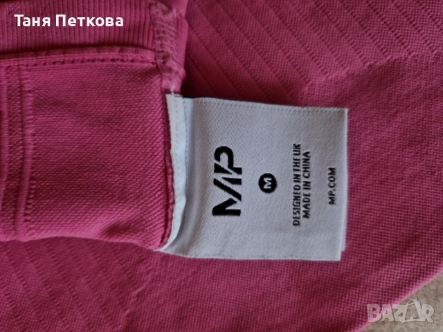 Дамски спортен клин, снимка 4 - Клинове - 52821151