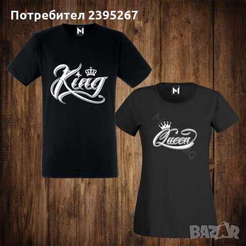 Мъжка тениска с щампа + дамска тениска с щампа , тениски за двойки  KING QUEEN