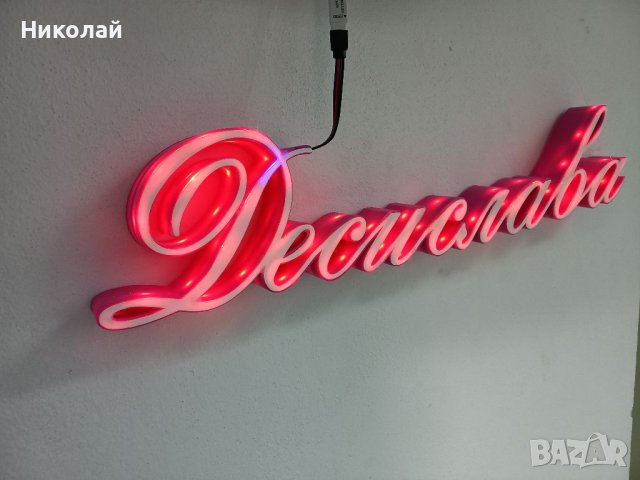 Зд лед надпис, снимка 3 - Други - 37360905