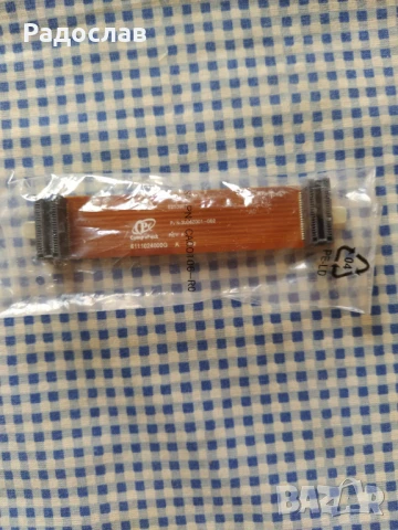 кабел CrossFire Bridge AMD , снимка 2 - Кабели и адаптери - 50499015