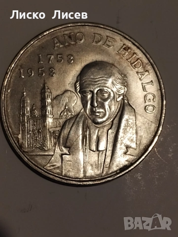 Мексико 1953г. 5 песос, снимка 3 - Нумизматика и бонистика - 53333081