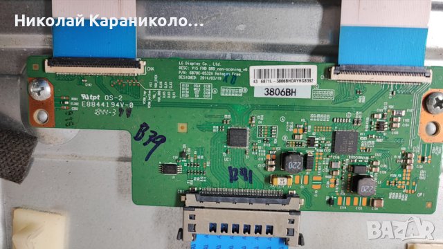 Продавам Power-17IPS62,Main-17mb211S,Лед JL.D43081330-078HS-M_V01,6870C-0532A от HITACHI 43HE4000, снимка 9 - Телевизори - 43908096