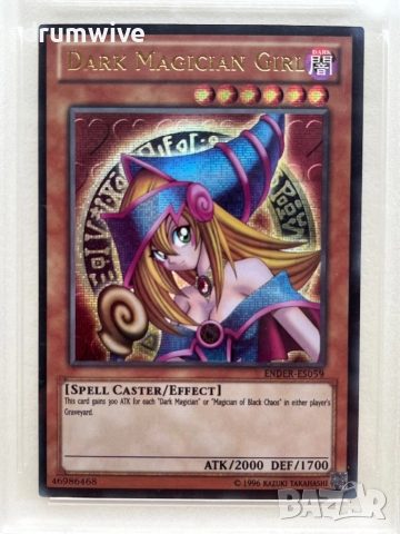 Dark Magician Girl Yu-Gi-Oh! Card, снимка 3 - Колекции - 51944966