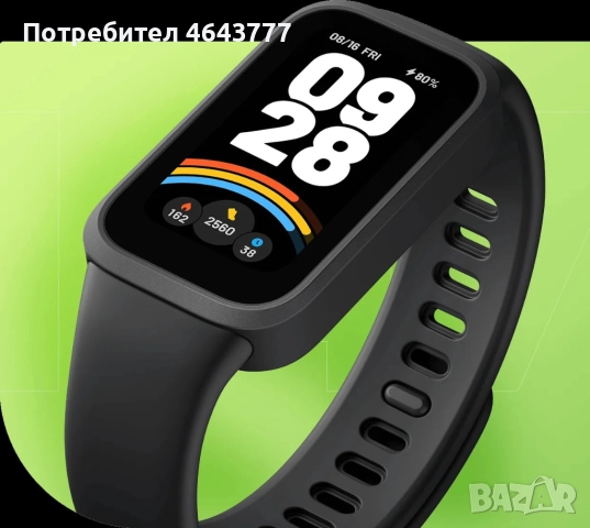 НОВ Xiaomi Smart Band 9 Active (електронен фитнес часовник)