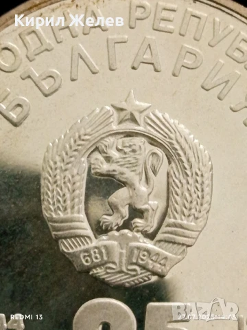 Сребърна монета 25 лева 1984г. НРБ 40г. СОЦИАЛИСТИЧЕСКА БЪЛГАРИЯ за КОЛЕКЦИЯ 49271, снимка 3 - Нумизматика и бонистика - 51157522