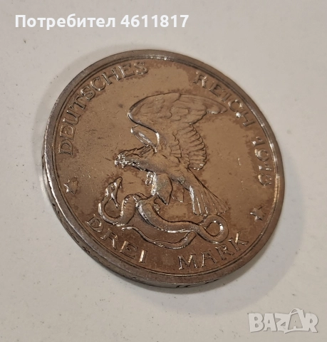 3 марки 1913г Битката при Лайпциг (16 - 19 октомври 1813) сребро, снимка 5 - Нумизматика и бонистика - 52868601