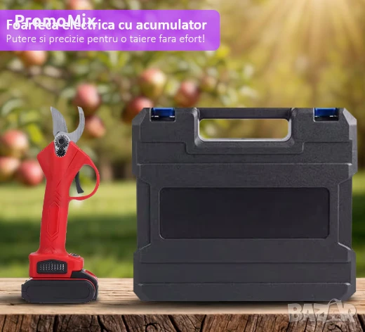 Акумулаторна лозарска ножица Градинска ножица Лозарска ножица на батерия, снимка 4 - Градинска техника - 51285424