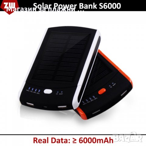 ПРЕНОСИМА БАТЕРИЯ СЪС СОЛАРНО ЗАРЕЖДАНЕ 6000mAh, снимка 3 - Други - 26799067