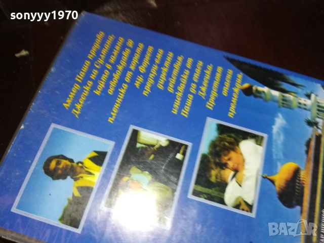 ХАРЕМ-VHS VIDEO TAPE 2909251616, снимка 12 - Други жанрове - 51879516