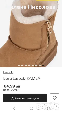 Топли боти 39, снимка 2 - Дамски боти - 49787495