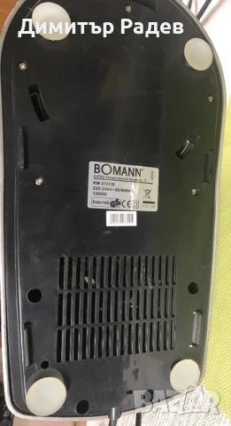 Кухненски робот BOMANN KM 370 CB 220 v  1200W---1800 W--max--като нова няма забележки, снимка 6 - Кухненски роботи - 50846987