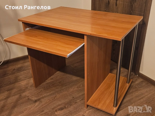 Компютърно бюро