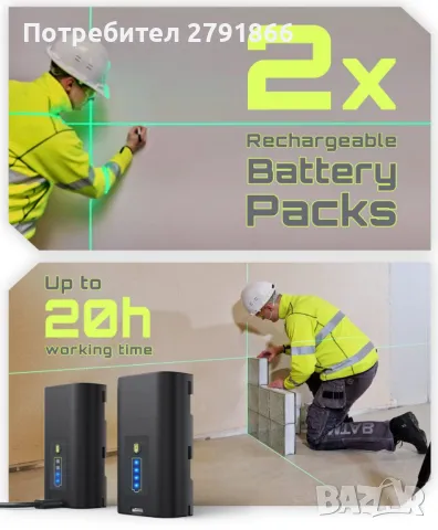 LG-3D лазерен нивелир, самонивелиращ се 3x360°, 3D лазер с кръстосана линия,зелен лъч 2 батерии НОВ, снимка 3 - Измервателни инструменти - 49015643