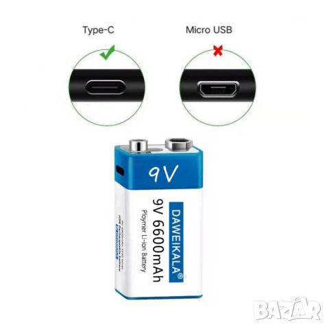 Презареждаема батерия 9V, Акумулаторна батерия 9 волта, девет волтова презареждаща батерия 6600mAh, снимка 3 - Друга електроника - 41940242