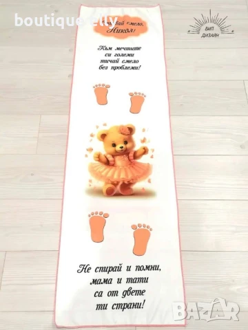 платно за прощъпулник по поръчка, снимка 7 - Други - 51152893