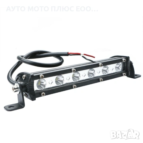 Мини 18W LED бар за осветление с 6 диода - 12/24V , снимка 8 - Аксесоари и консумативи - 53514284