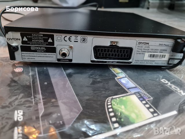 Употребяван DVD-Player Dyon Level, снимка 7 - Плейъри, домашно кино, прожектори - 39557750