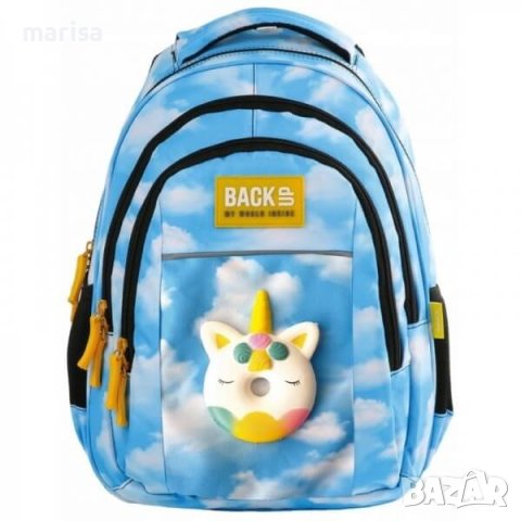 Ученическа раница Backup Derform, Небе, синя, Н 32 0064076, снимка 1
