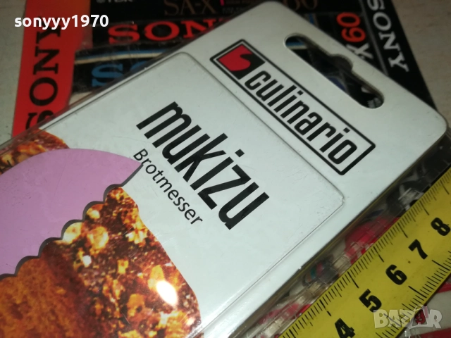 MUKIZU-HIGH CARBON 0710252214, снимка 11 - Ножове - 51980284