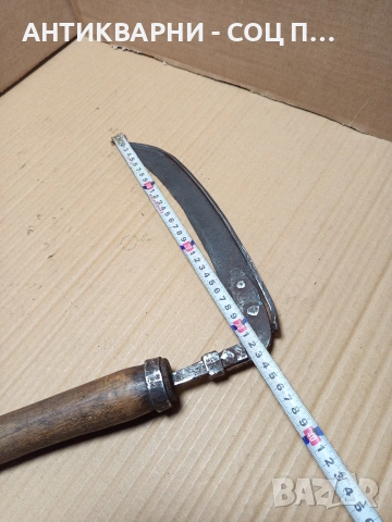 Соц Стар Ръчно Кован Сгъваем Косер Сърп Коса. Номер 593., снимка 16 - Антикварни и старинни предмети - 53205538