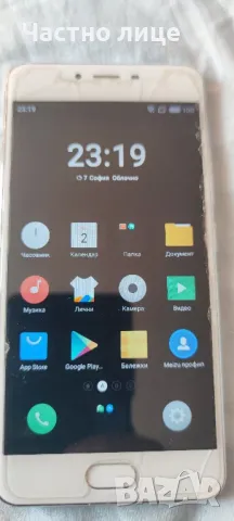 Телефон Meizu M3S