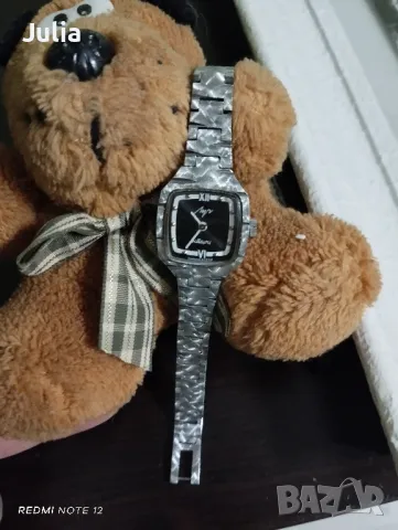 Часовник Луч 