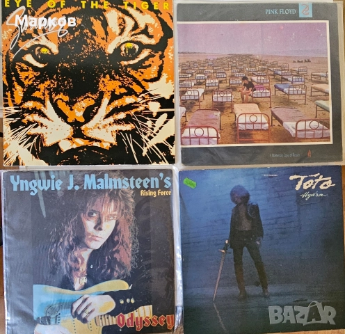 Грамофонни Плочи , снимка 4 - Грамофонни плочи - 52603290