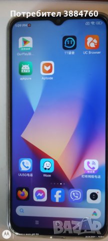 Redmi Note 11R  128 GB памет, снимка 5 - Xiaomi - 43894963