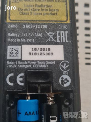 Лазерна ролетка Bosch ZAMO 3, 20 м , снимка 8 - Друга електроника - 43527292