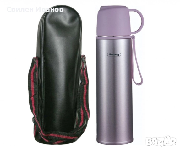 Термос с калъф Rosberg R52010FB – 500 мл., неръждаема стомана, двуслойна изолация