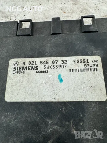 Компютър Siemens EGS51, A 021 545 07 32, 5WK33907, 0215450732 за Мерцедес, Mercedes, снимка 2 - Части - 48741748