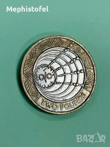 2 паунда 2001 г, Великобритания - възпоменателна монета 