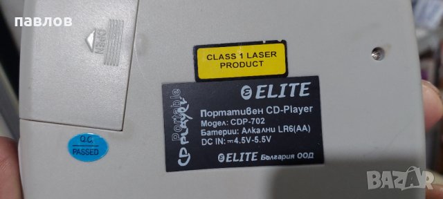 ELITE Walkman мод.CDP702, снимка 5 - CD дискове - 43246548