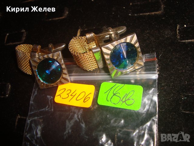 ПОЗЛАТЕНИ СТАРИННИ БРОНЗОВИ БУТОНЕЛИ ЛУКСОЗНИ КОПЧЕТА с ФАСЕТИРАН СКЪПОЦЕНЕН КРИСТАЛ 23406, снимка 4 - Антикварни и старинни предмети - 33405997