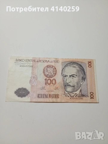 ПЕРУ БАНКНОТА 100 ИНТИС 1987 Г 