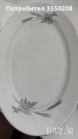 Порцеланови  чинии, елипсовидни, снимка 11 - Чинии - 44079013
