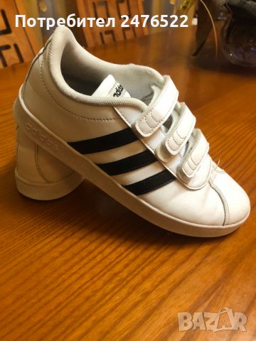 Детски маратонки