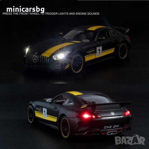 Метални колички: Mercedes-AMG GT R (Мерцедес АмГ), снимка 12 - Колекции - 31146624