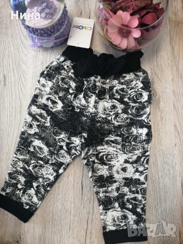 Ватиран панталон Cikoby 