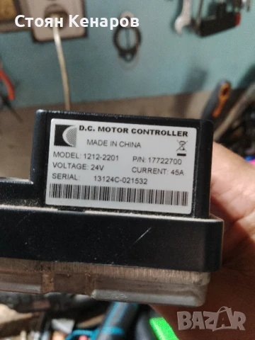 Продавам контролер, снимка 2 - Друга електроника - 50624128