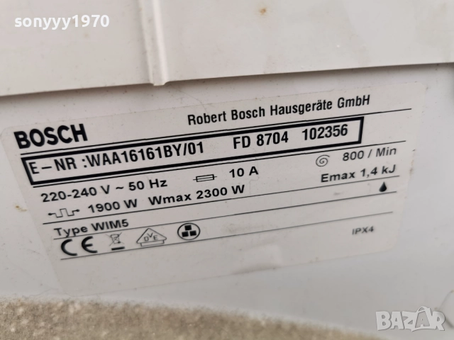 BOSCH FD 8704 CLASSIXX 5 800 AA CLASS ЗА ЧАСТИ-125ЛВ ЦЯЛАТА 1712251641, снимка 11 - Перални - 52826961