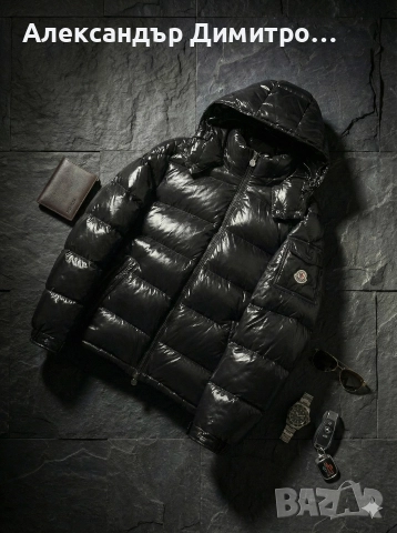 Мъжко яке Moncler