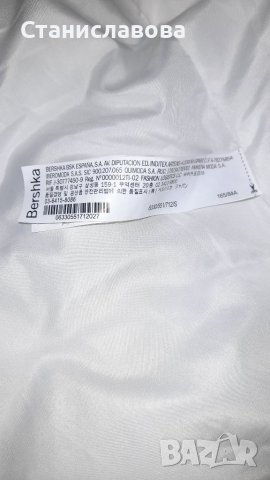 Дамско яке Bershka, снимка 6 - Якета - 39333634