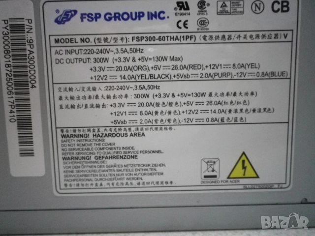 Качествено захранване за настолен Fortron FSP300-60THA, снимка 2 - Захранвания и кутии - 52206214