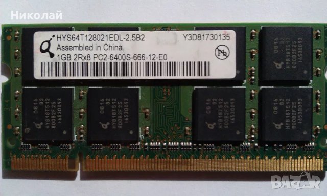 RAM памети SAMSUNG за лаптопи DDR2, снимка 2 - RAM памет - 43060670