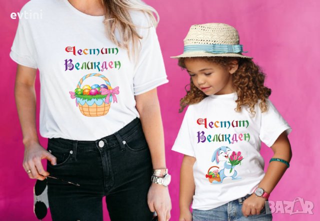 Тениски за "Майка и дъщеря", снимка 4 - Тениски - 27873619