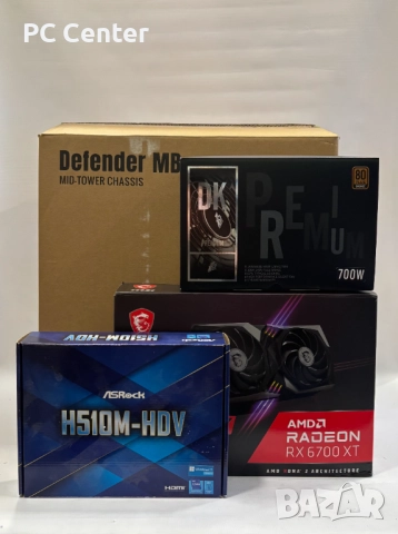 Геймърски компютър Intel Core i7 10700, RX 6700 XT 12GB, 16GB ram, снимка 8 - Геймърски - 52909813