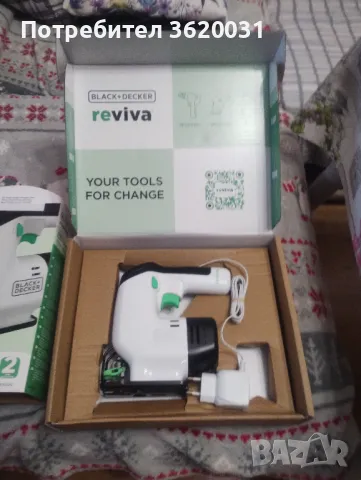 Продавам бормашина и зеге, цената е за двата инструмента , снимка 4 - Бормашини - 49259742